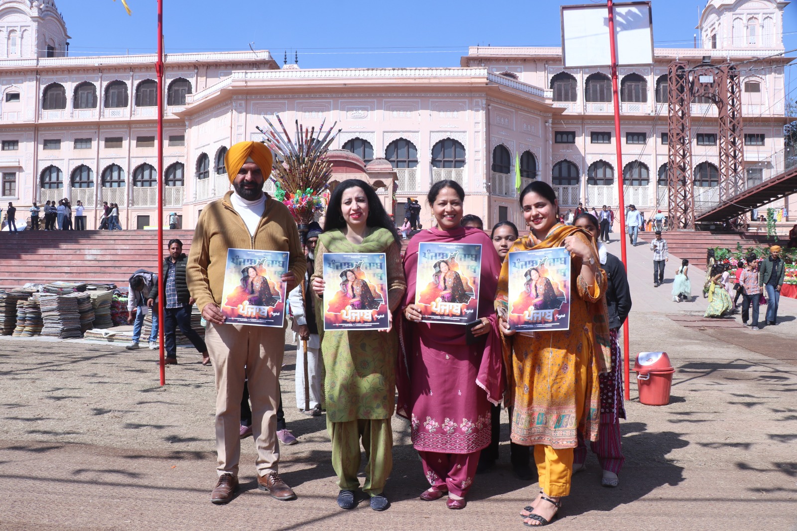 हरिंदर हुंदल के गीत पंजाब का पोस्टर ए.डी.सी. अनुप्रिता जौहल ने किया रिलीज 